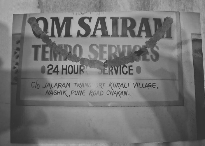 OSL History -A New Identity